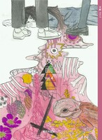 文画 vol.4