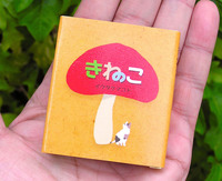豆えほん4「きねこ」