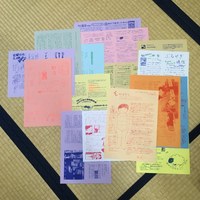すりすり会 第8回作品集
