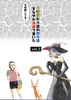 小説家が小説の創作論をなぜか漫画で書いた vol.2