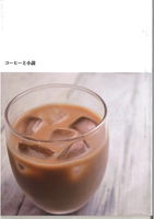 コーヒーと小説