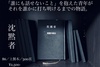 沈黙者