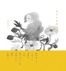 詩画集『旅の心を取り戻す』