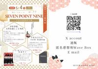 試し読み小冊子