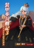 装甲歩兵戦記3
