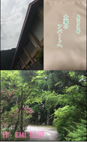 ようこそ 大家のアパートへ