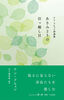 あさみどりの引っ越し日
