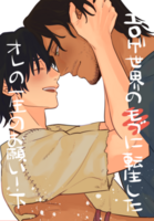 エロゲ世界のモブに転生したオレの一生のお願い!下