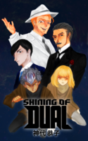 SHINING of DUAL 02