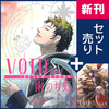 【新刊】ヴォイドアフターストーリー&ヴォイドCHARACTERS vol.5