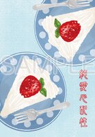 純愛心配性