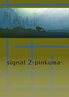 signal vol.002