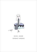 NIKKI 2025