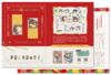 【無料配布】作品紹介SSペーパー