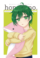 ほののの。(1)