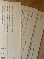 フリーペーパー
