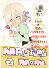 MAGICAL MOON2