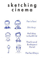 sketching cinema