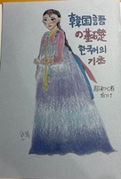 韓国語の基礎