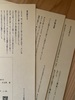 フリーペーパー