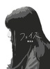 第一歌集『フェイス』