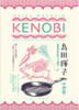 KENOBIvol.4