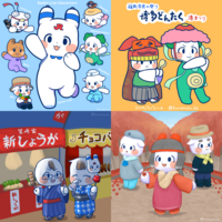 【1枚】選べる!イラスト