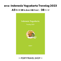 Indonesia Yogyakarta Travelog 2023