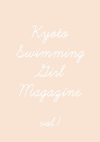 Kyoto Swimming Girl Magazine