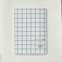 ひかりハイツ203号室 vol.2