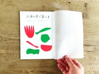 武庫之荘で暮らす