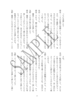 好きな食べ物はグミ。増刊号(座談会P2)