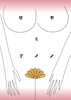 詩集『昭和とボイン』
