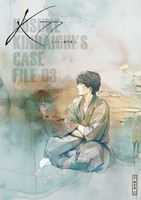 K77 -77の事件簿(3)-