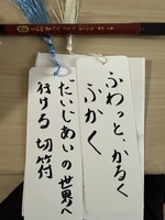ぐりのことば栞