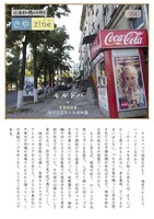 きやzine 第6号 モルドバ
