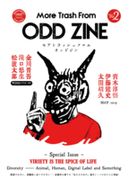 ODD ZINE vol.2