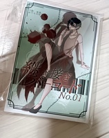 【値下げ版】つぎばNo.01