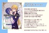 永遠に続く物語に終幕の花束を
