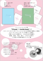 Closet--inside head--