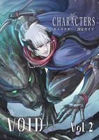 ヴォイド CHARACTERS vol.2