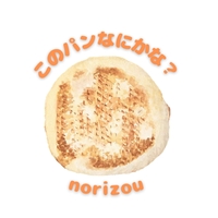このパンなにかな?