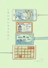 しあわせになるために/すみよさのアンチ