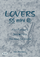 LOVERS SS mini 4