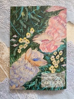 robapaca ART BOOK