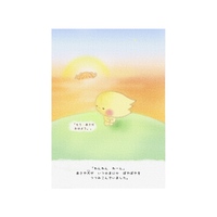 ぼやぼうや