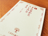 詩集 まんなかと うしろと まえ
