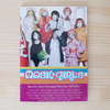 マスクガール写真集 "Mask Girls"