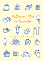 Halloween Alice -a la carte-