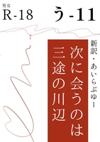 ポスター